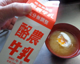 最速の牛乳とゆで卵の具の味噌汁作り方5写真