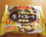 ビーンズチョコマヨトースト作り方5写真