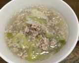 白ネギたっぷり食べるスープ作り方7写真
