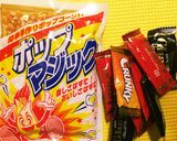 セブンみたぃ？☆チョコポップコーン作り方1写真