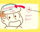 ✨キャラチョコ初心者がおそ松さん✨作り方9写真