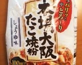 本場大阪＊我が家流カリトロたこ焼き作り方1写真