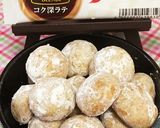 ♡簡単スノーボール♡くるみ入り作り方8写真