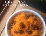 人参とレーズンのココナッツオイル炒め作り方3写真