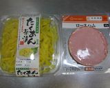味付け不要♪タクワンとモヤシのサラダ作り方1写真