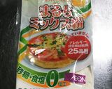 栄養満点☆じゃがいもお焼き☆離乳後期〜作り方4写真