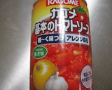 ノンオイル☆豆腐☆トマト☆ソフトスコーン作り方1写真