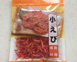 桜エビ炊き込みご飯　アレンジ作り方6写真