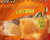 菜の花とパルミジャーノのイタリアンサラダ作り方4写真