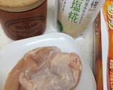 鶏胸肉のハム〜レンジで簡単に〜作り方1写真