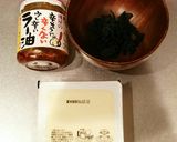 超絶簡単！わかめと食べるラー油の冷や奴♪作り方1写真