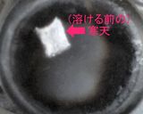 冷やして固める寒天プリン作り方5写真