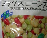 ヘルシーデリ☆和風コブサラダ作り方8写真