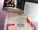 鯖缶チーズ焼作り方1写真