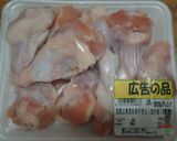 鶏がらスープ：1週間のカスタマイズレシピ作り方7写真