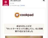 ホットケーキミックスで蒸しパン作り方5写真
