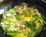 お袋の味　にら玉作り方4写真