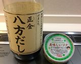 春菊嫌いの子供もペロリ！春菊のツナ炒め作り方5写真