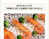 有頭エビ☆フライパンdeガーリック炒め作り方9写真
