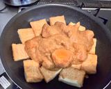 厚揚げのカレー煮作り方2写真