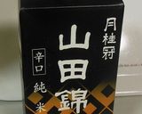 牡蠣鍋★味噌仕立て作り方5写真
