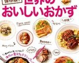 本格タイ料理☆ガパオライス作り方9写真