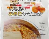 超簡単 オニオングラタンスープ作り方2写真