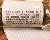 自家製鶏ハム作り方8写真