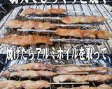 美味ドレとサテソースDE美味しい焼き鳥！作り方4写真