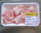 自宅でラーメン二郎（家二郎）時短版作り方1写真
