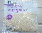 自宅でラーメン二郎（家二郎）時短版作り方10写真
