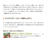 ✿焦がしチーズのアボカドサンド✿作り方9写真