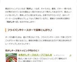 ✿焦がしチーズのスープごはん✿作り方6写真