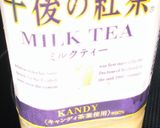 午後の紅茶ミルクティ味カスタードクリーム作り方6写真