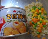 最速のベジタブルミックスのおにぎり作り方8写真
