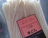 米どん(27品目不使用)作り方2写真