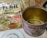 ピリ辛みそ鍋のベース作り方6写真