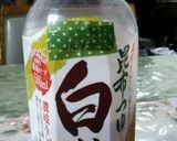 カイワレ大根と厚揚げの吸い物作り方4写真