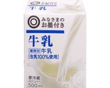 安い材料で♪「簡単枝豆スープ」作り方7写真