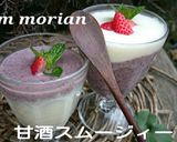 いまが旬♪あさりのすまし汁作り方4写真
