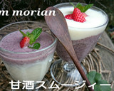 いまが旬♪あさりのすまし汁作り方4写真