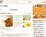 レンジで簡単▶オニオンスープでほっこりと作り方7写真