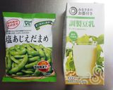 安い材料で♪「簡単枝豆スープ」作り方8写真