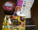 スライス生チョコで♪白玉しるこ作り方1写真
