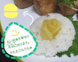 母に誉められた♡バラのいなり寿司作り方4写真