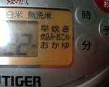 炊飯器でお手軽簡単 トマトチーズリゾット作り方2写真