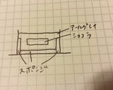 アールグレイとショコラムースケーキ作り方13写真