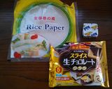 生チョコ★苺★クリームチーズの生春巻き作り方1写真