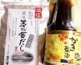 ママ楽ちん☆昨日のおでんで鶏白菜作り方1写真