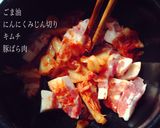 キムチ豆腐チゲ作り方2写真
